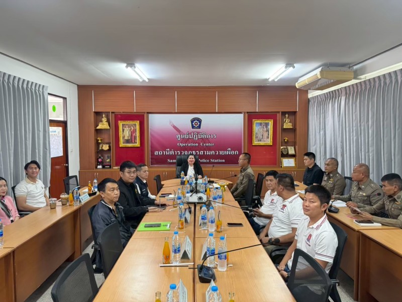 Meeting Image
